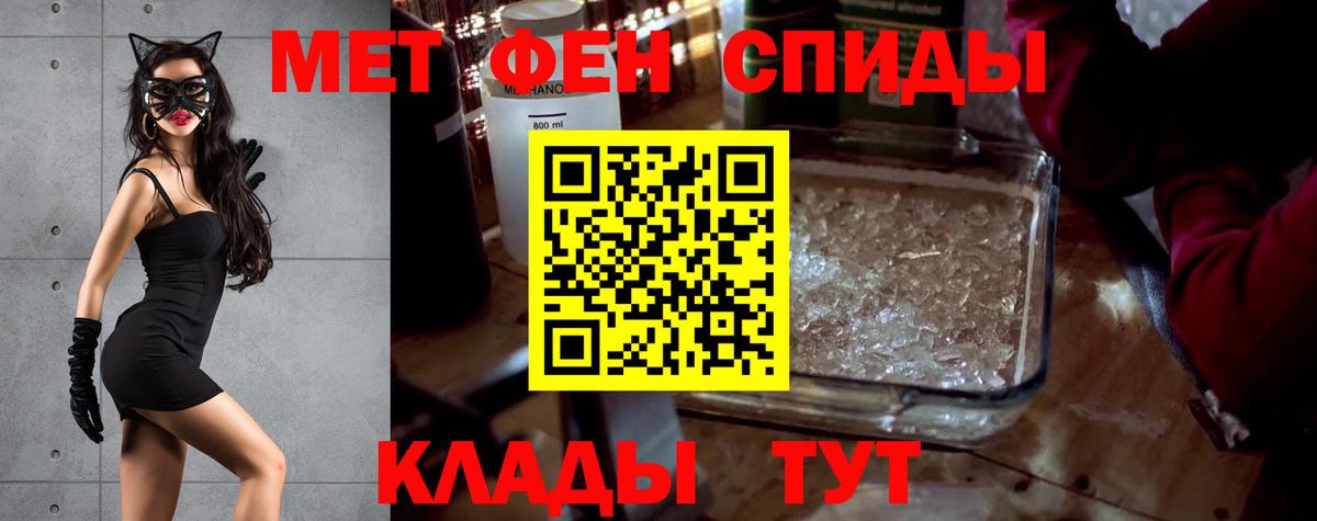АМФЕТАМИН  Вход с VPN  АМФ  Пенза  Амфетамин 98% 