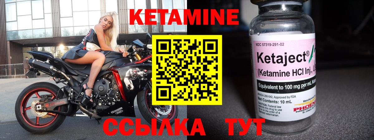 Пенза  Кетамин ketamine  гидра ТОР  Кетамин ketamine  Вход с VPN 