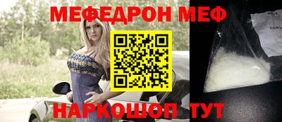 кокаин премиум Бузулук