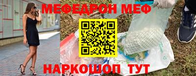 кокаин премиум Бузулук