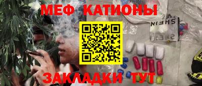 ГАЛЛЮЦИНОГЕННЫЕ ГРИБЫ Бугуруслан