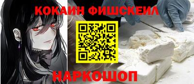 кокаин премиум Бузулук
