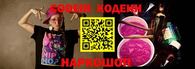 ГАЛЛЮЦИНОГЕННЫЕ ГРИБЫ Бугуруслан