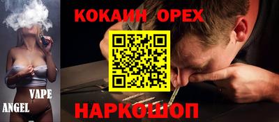 альфа пвп Будённовск