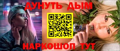 ГАЛЛЮЦИНОГЕННЫЕ ГРИБЫ Бугуруслан