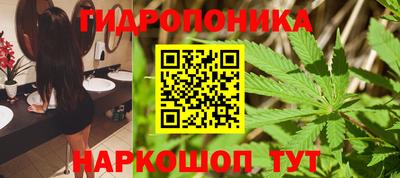 ГАЛЛЮЦИНОГЕННЫЕ ГРИБЫ Бугуруслан