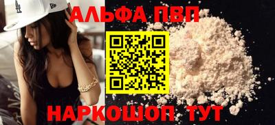 кокаин премиум Бузулук