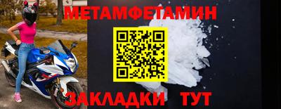 кокаин премиум Бузулук
