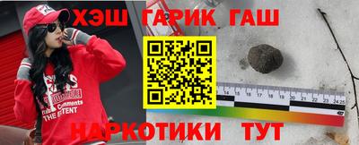 ГАЛЛЮЦИНОГЕННЫЕ ГРИБЫ Бугуруслан