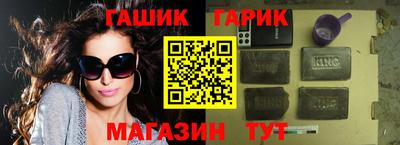 ГАЛЛЮЦИНОГЕННЫЕ ГРИБЫ Бугуруслан