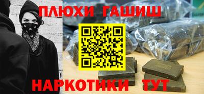 ГАЛЛЮЦИНОГЕННЫЕ ГРИБЫ Бугуруслан
