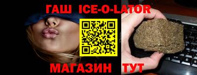 альфа пвп Будённовск