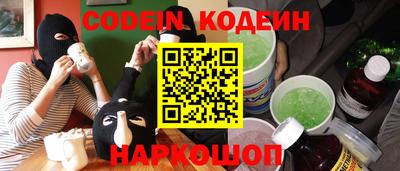 ГАЛЛЮЦИНОГЕННЫЕ ГРИБЫ Бугуруслан