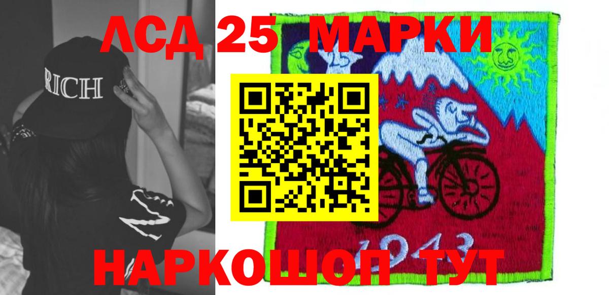 ЛСД экстази кислота Пенза
