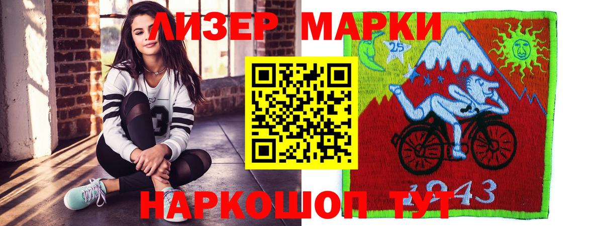 LSD-25 экстази  Вход с VPN  LSD-25 экстази кислота  Пенза  ЛСД экстази ecstasy 