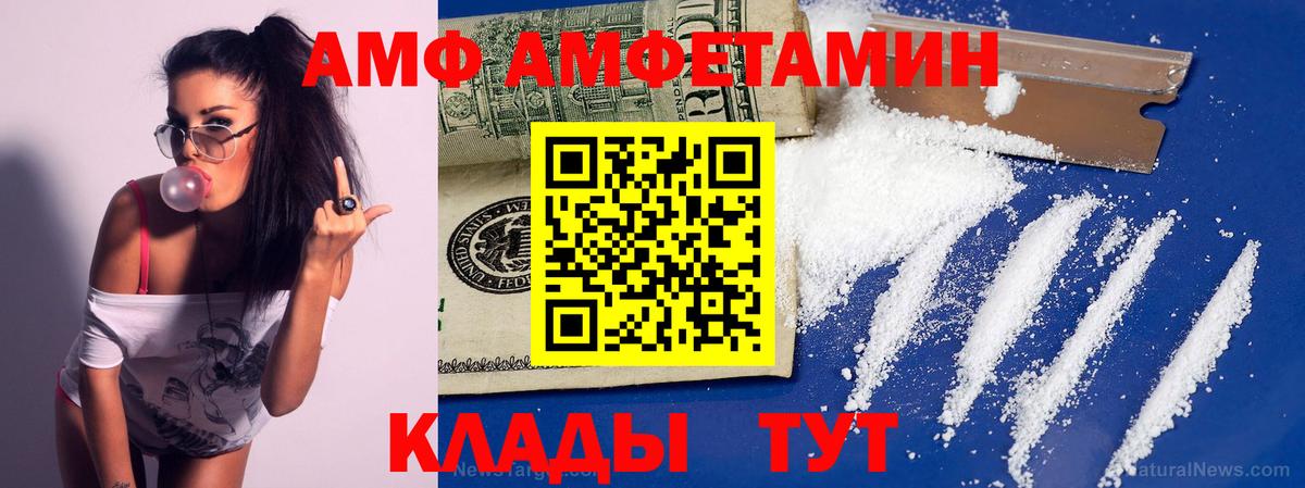 Метамфетамин пудра Пенза