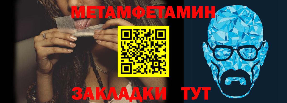 Пенза  МЕТАМФЕТАМИН витя  МЕТАМФЕТАМИН витя  Вход с VPN 