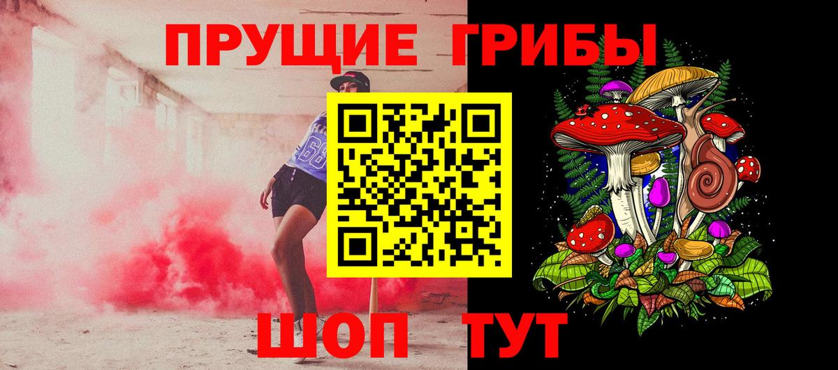 Пенза  Галлюциногенные грибы мицелий  Вход с VPN  Галлюциногенные грибы Magic Shrooms 