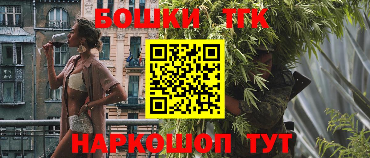 МАРИХУАНА индика  Конопля AK-47  Вход с VPN  Конопля MAZAR  Пенза 
